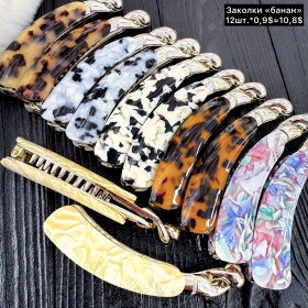 Заколка 00729 «Банан» (Ціна за 12 шт.)	